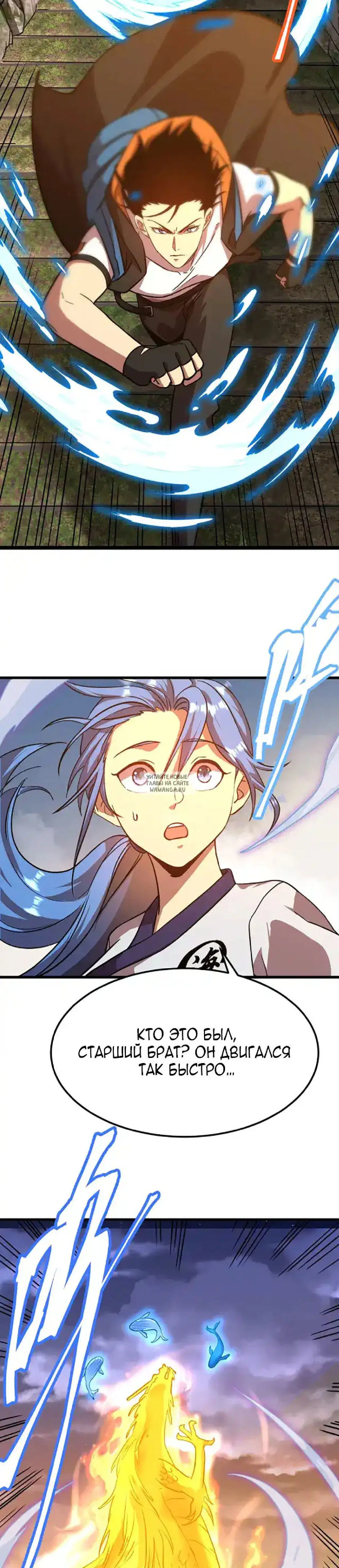 Page 13.000