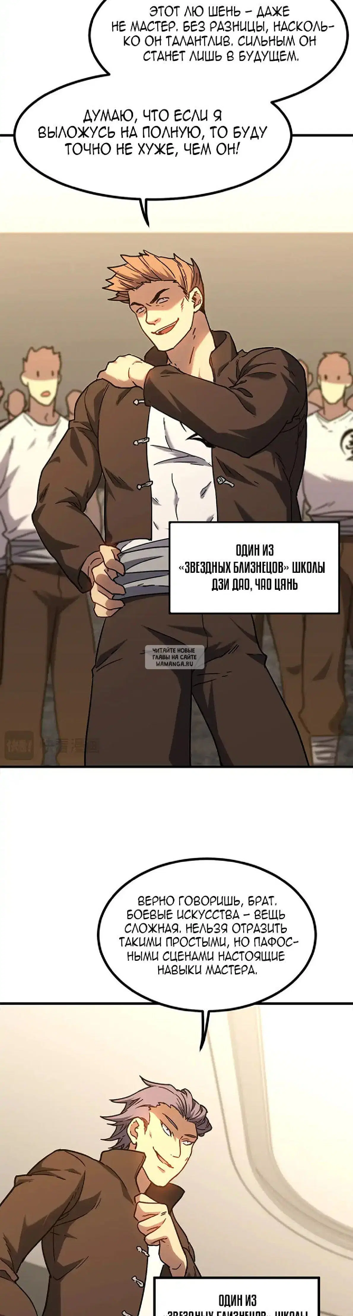 Page 13.000