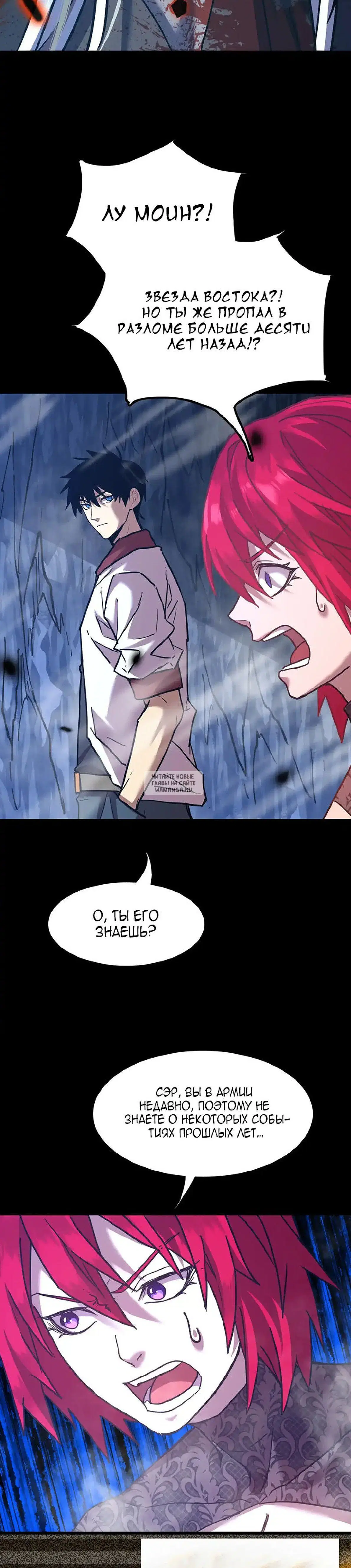 Page 13.000