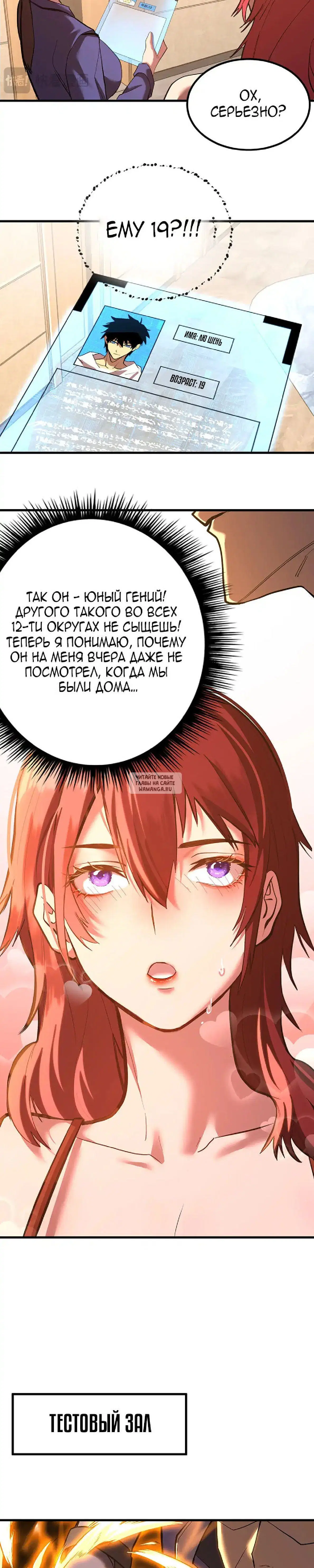 Page 13.000