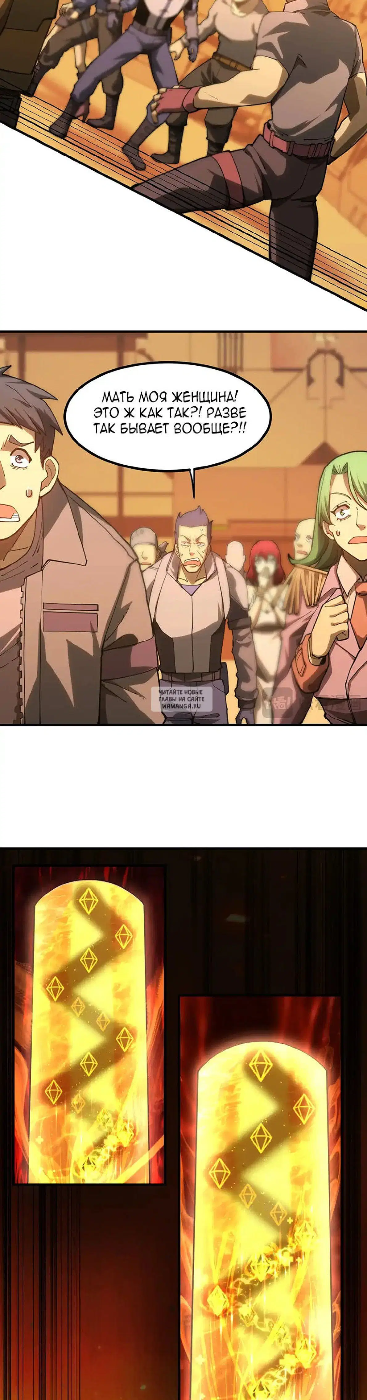 Page 13.000