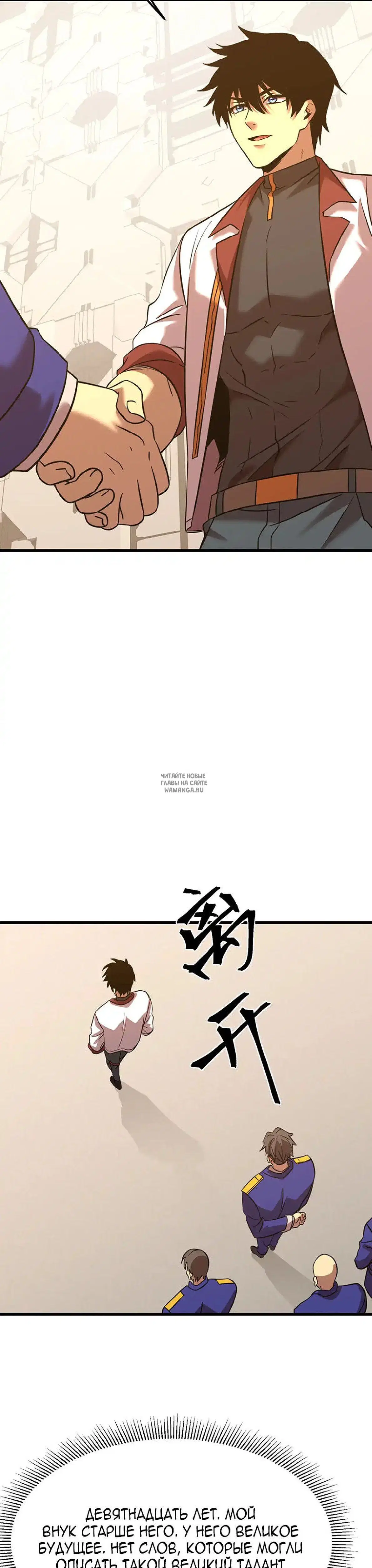 Page 13.000