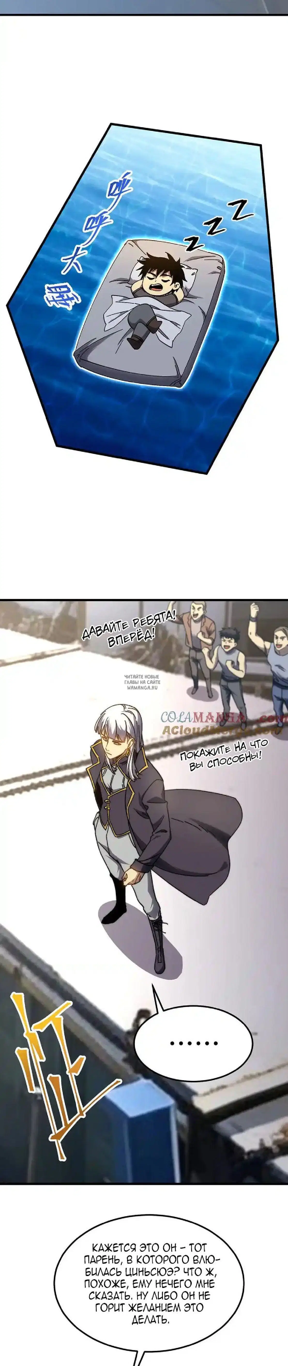 Page 13.000