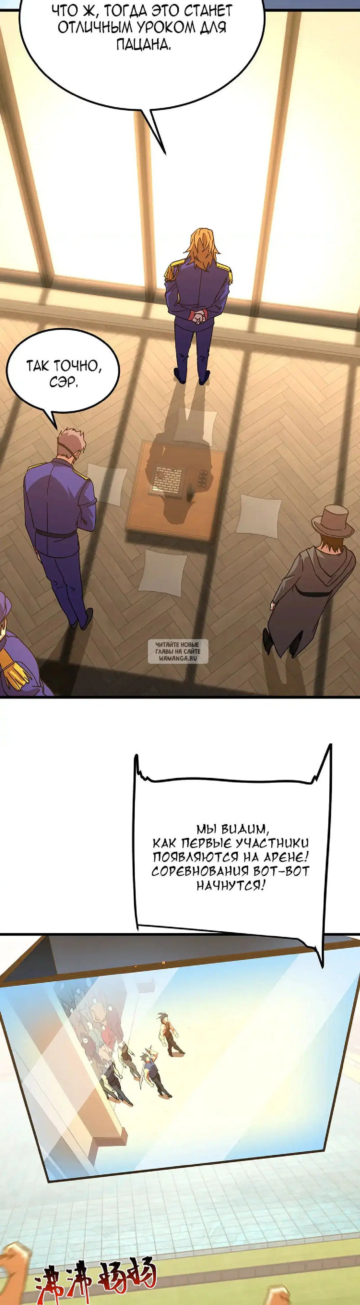 Page 13.000