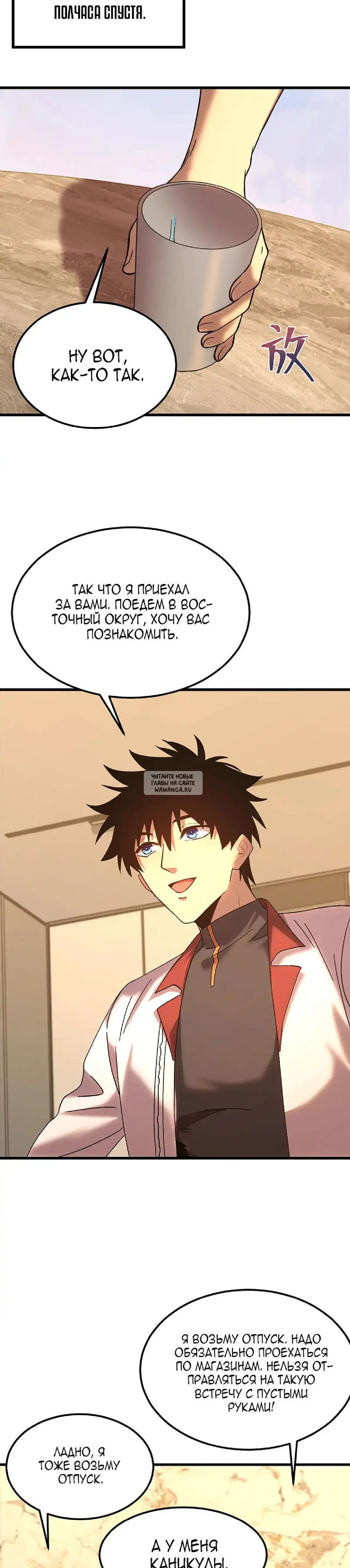 Page 13.000
