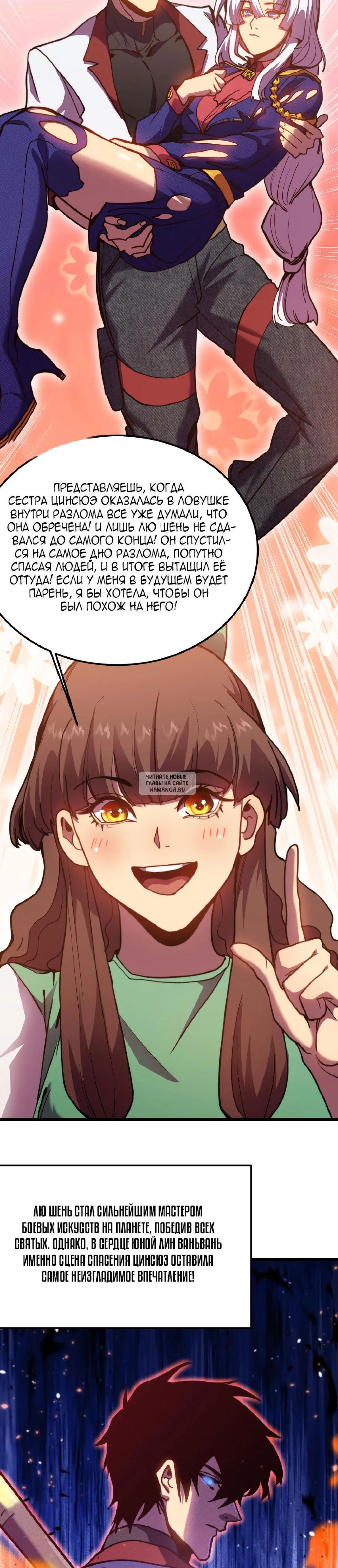 Page 13.000
