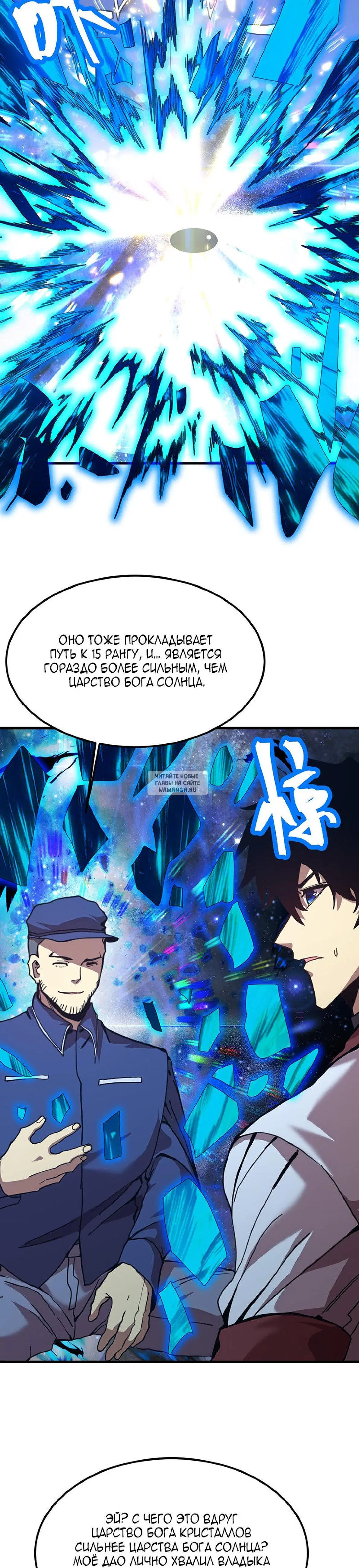 Page 13.000
