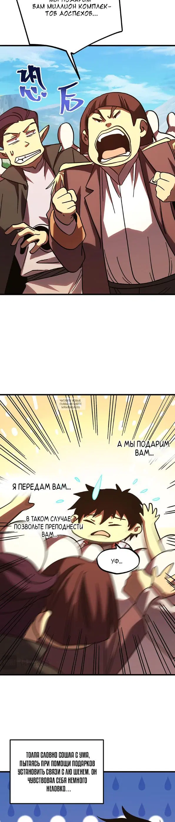Page 13.000