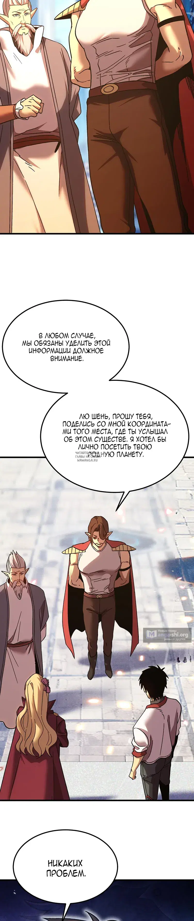 Page 13.000