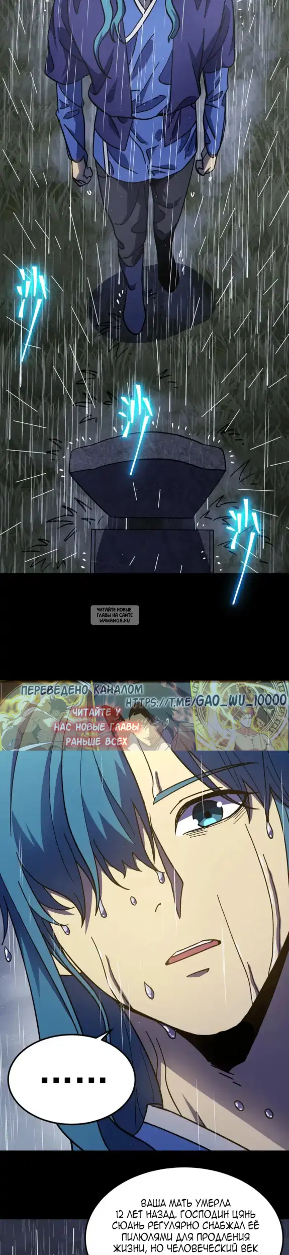 Page 13.000