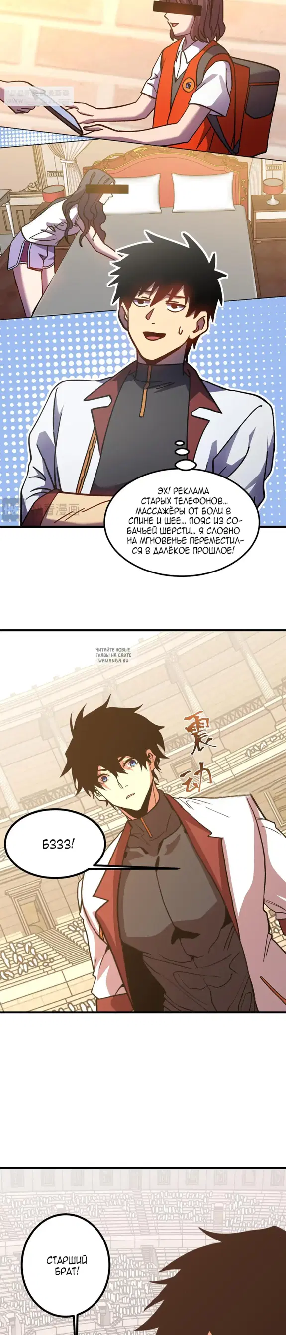 Page 13.000