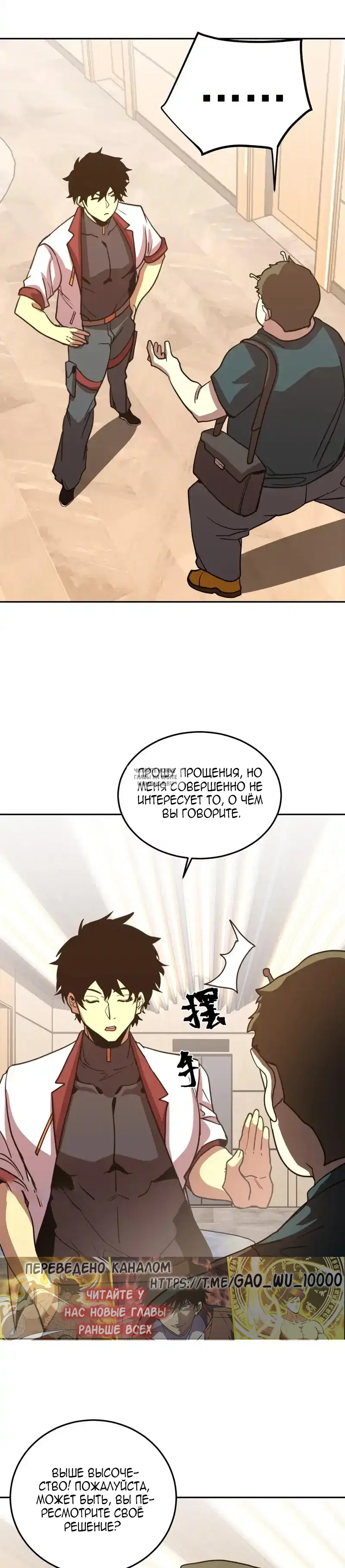 Page 13.000