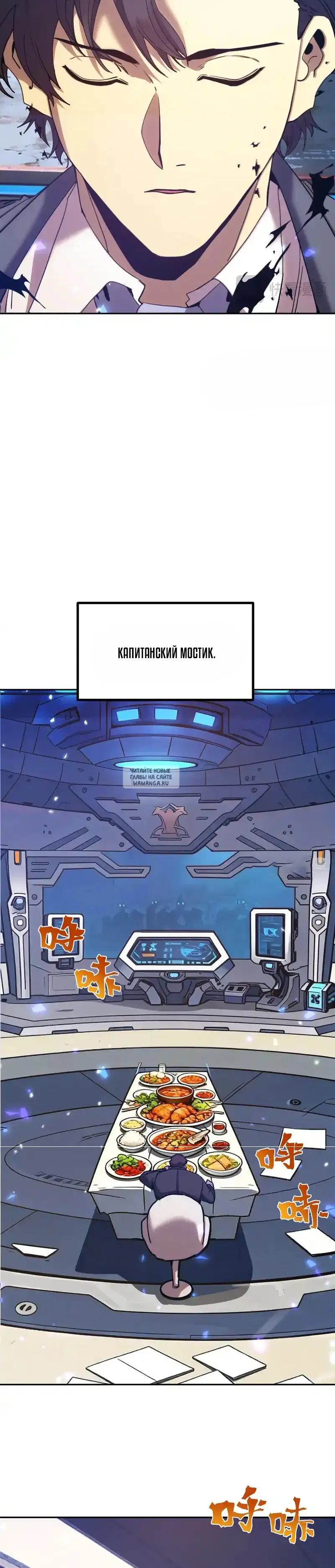 Page 13.000