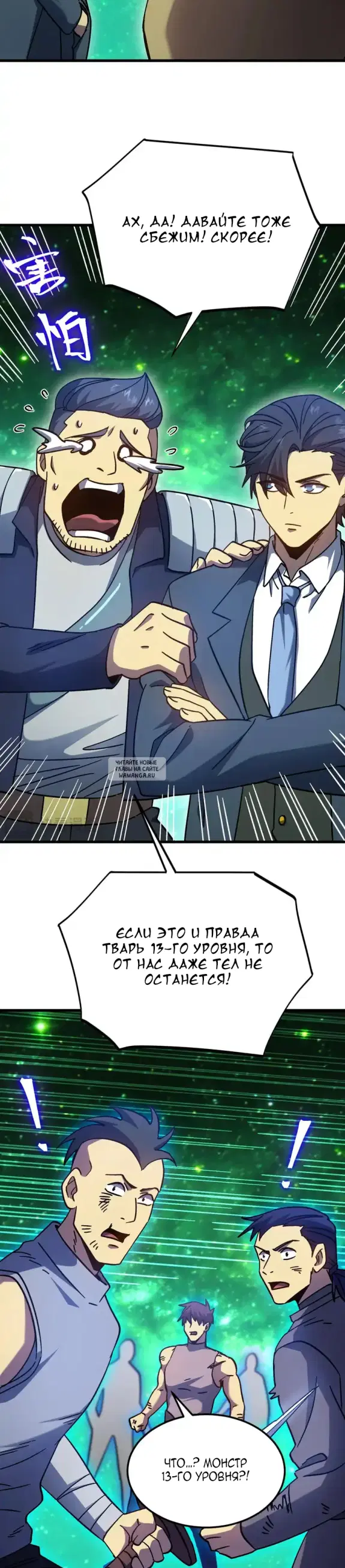 Page 13.000