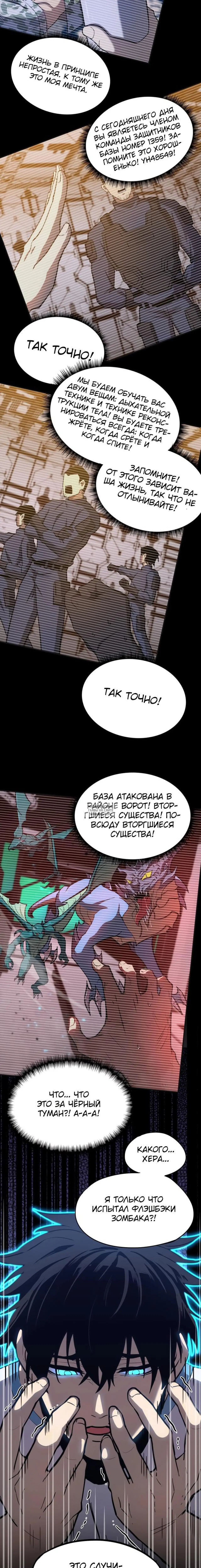 Page 24.000