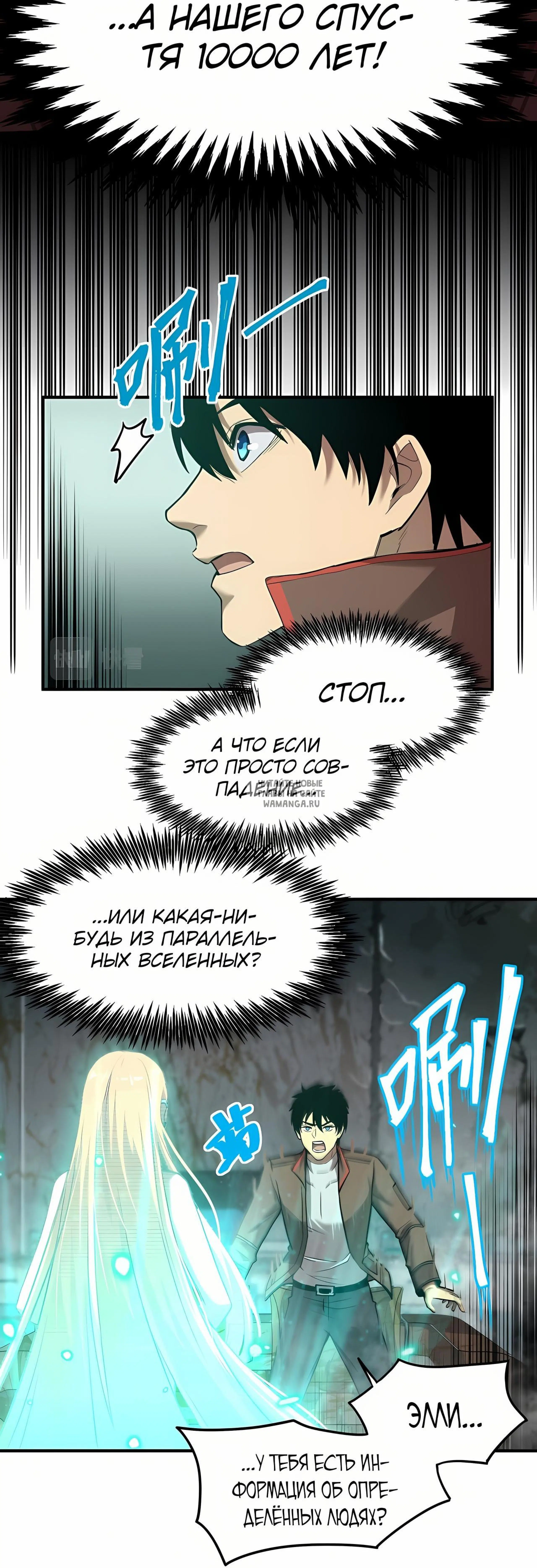 Page 24.000