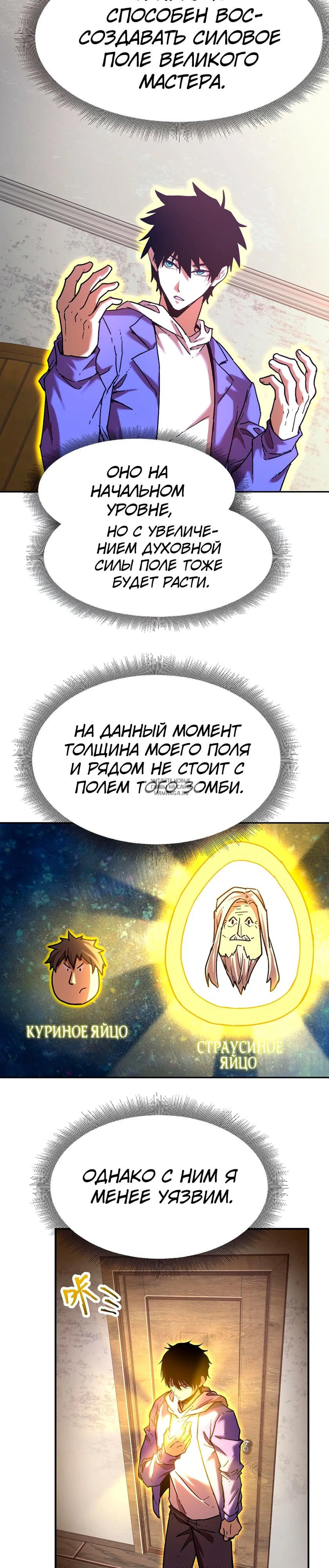 Page 24.000