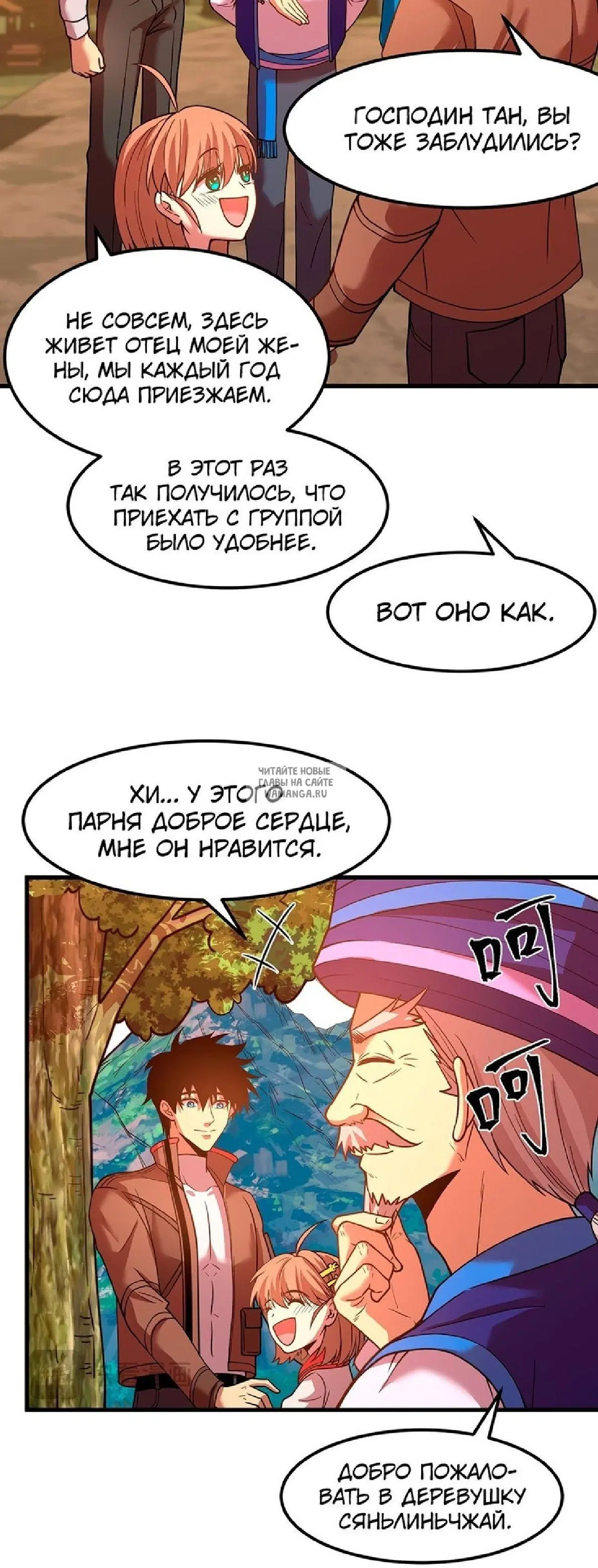 Page 24.000