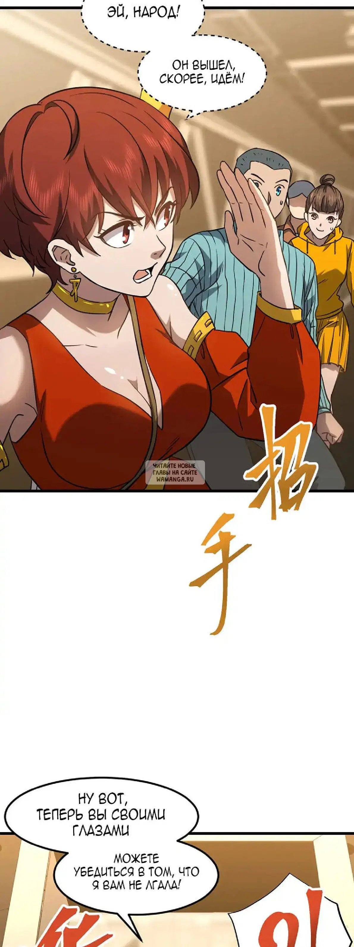 Page 24.000