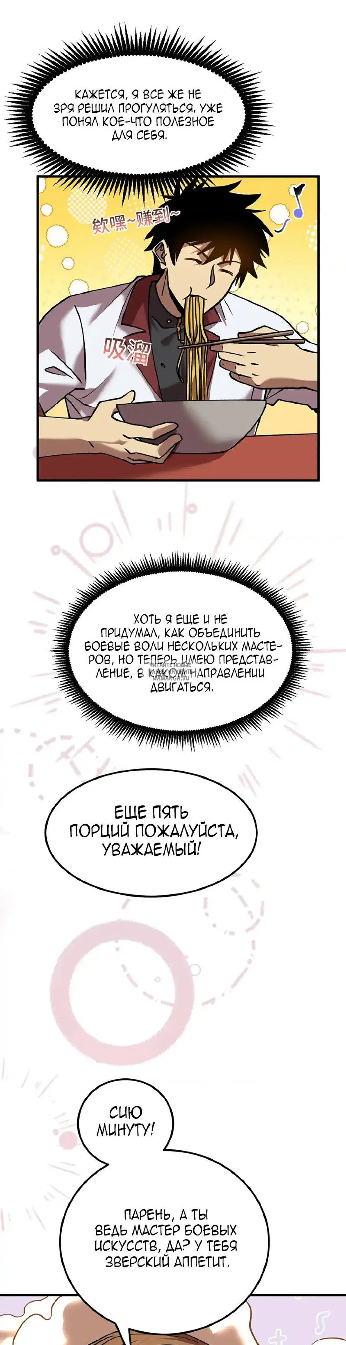 Page 24.000
