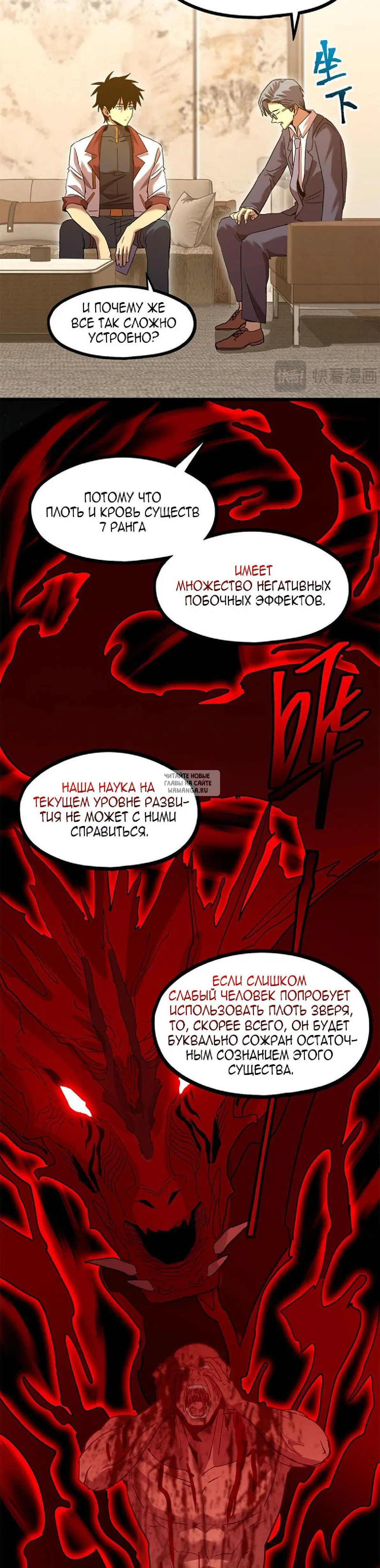 Page 24.000