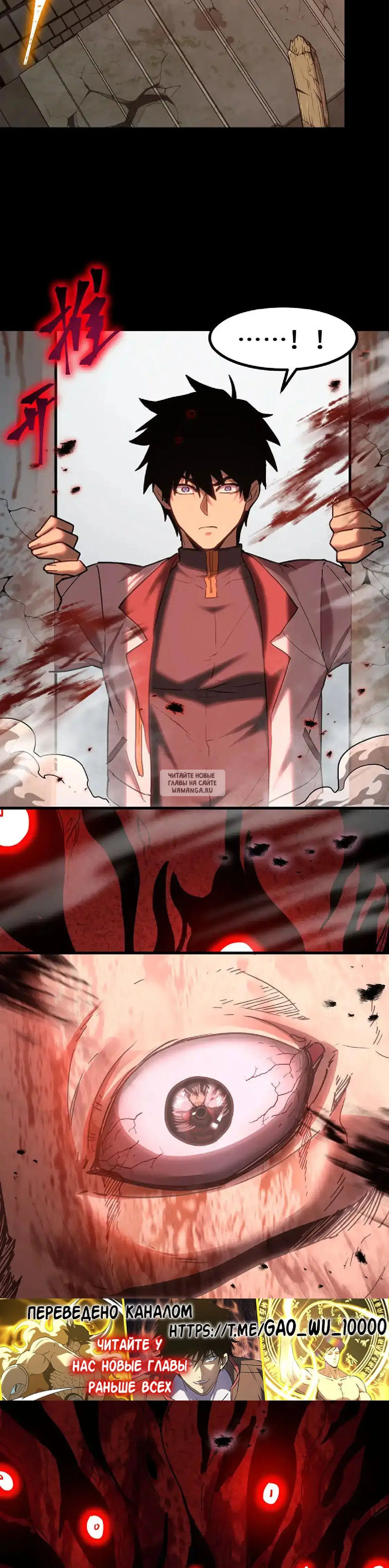 Page 24.000