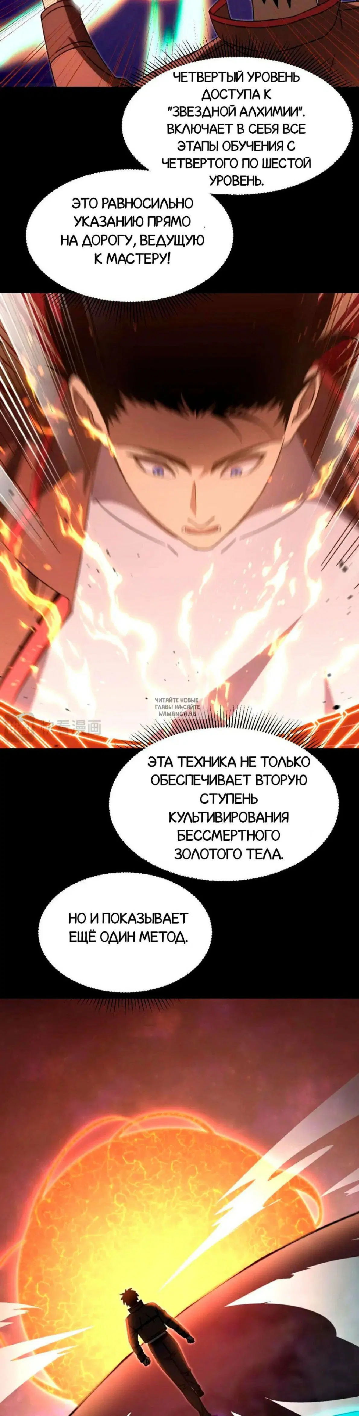 Page 24.000