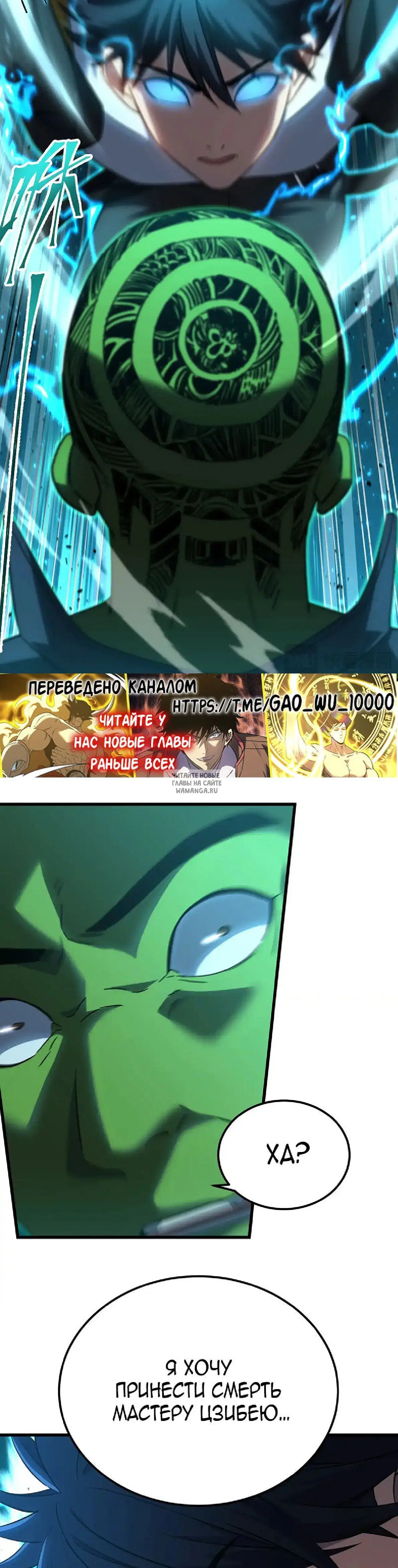 Page 24.000