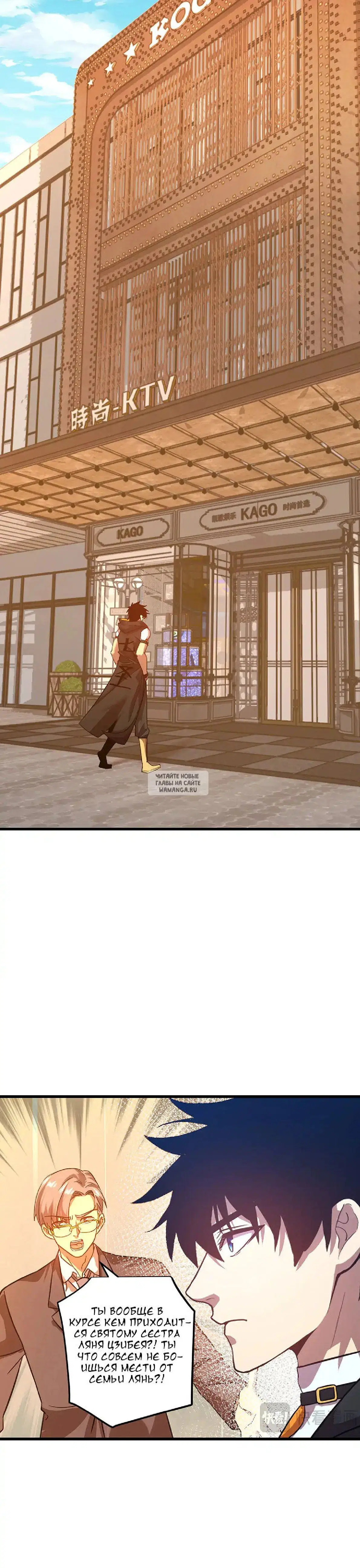 Page 24.000