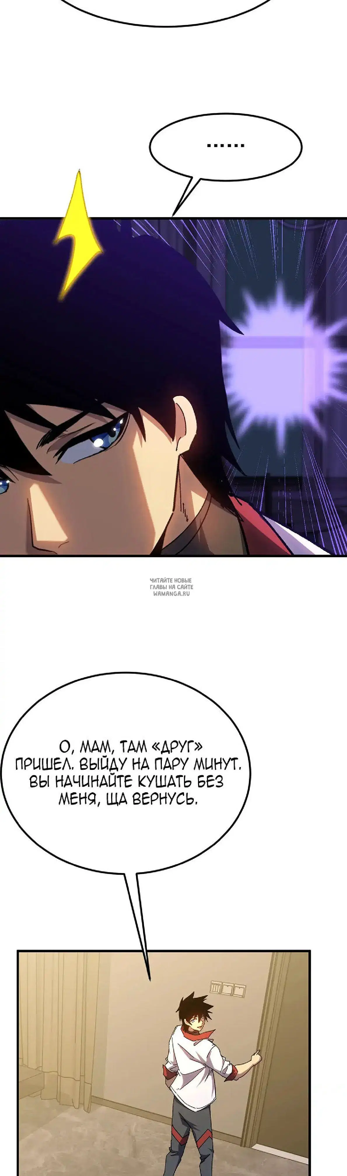Page 24.000