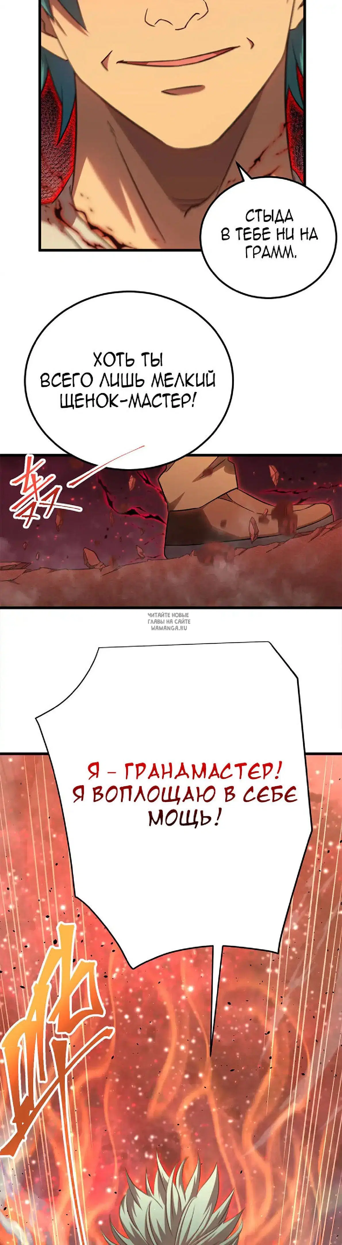 Page 24.000
