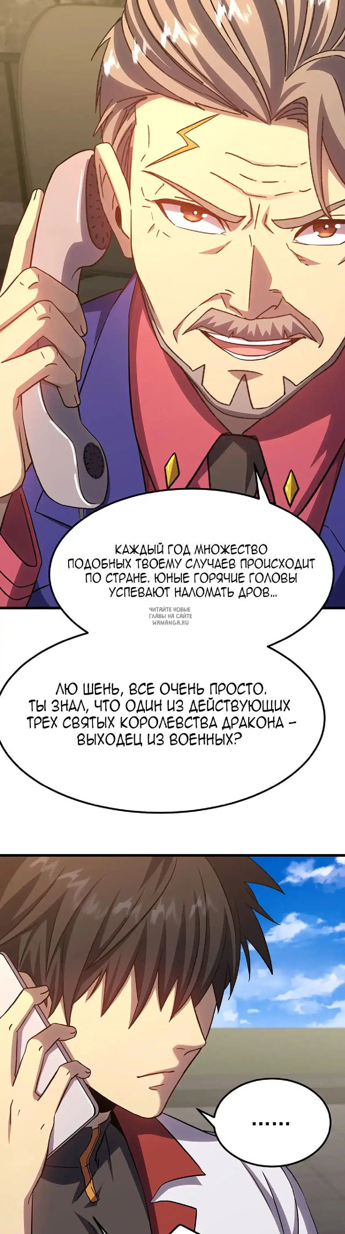 Page 24.000