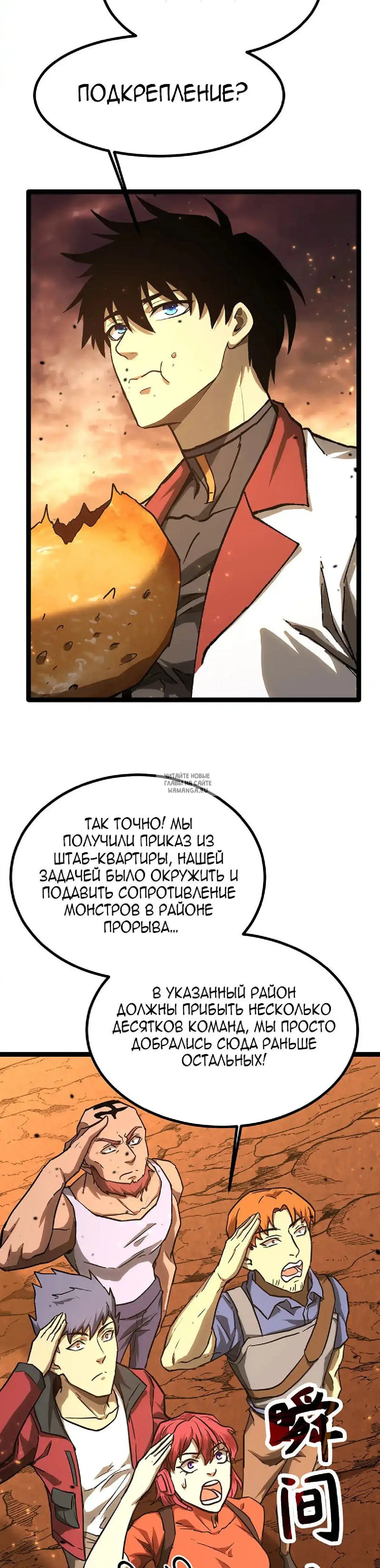 Page 24.000