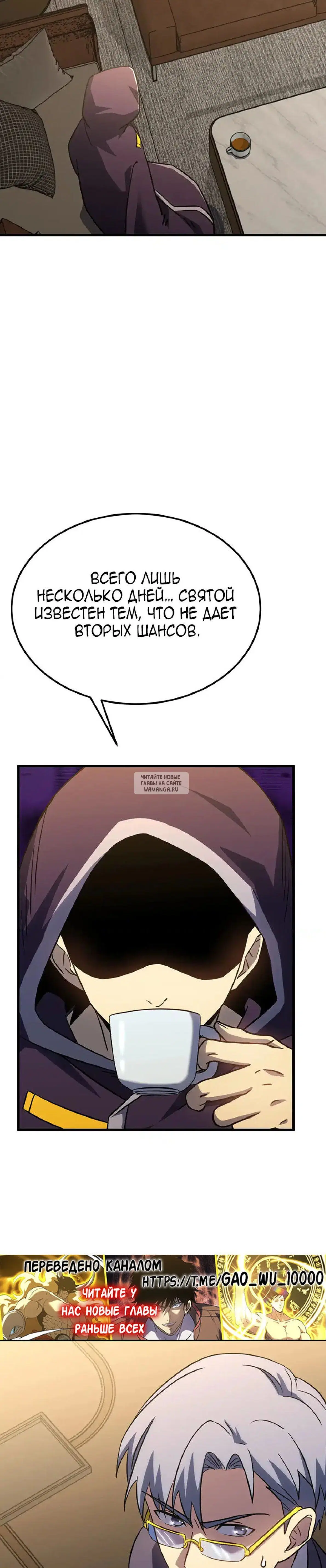 Page 24.000