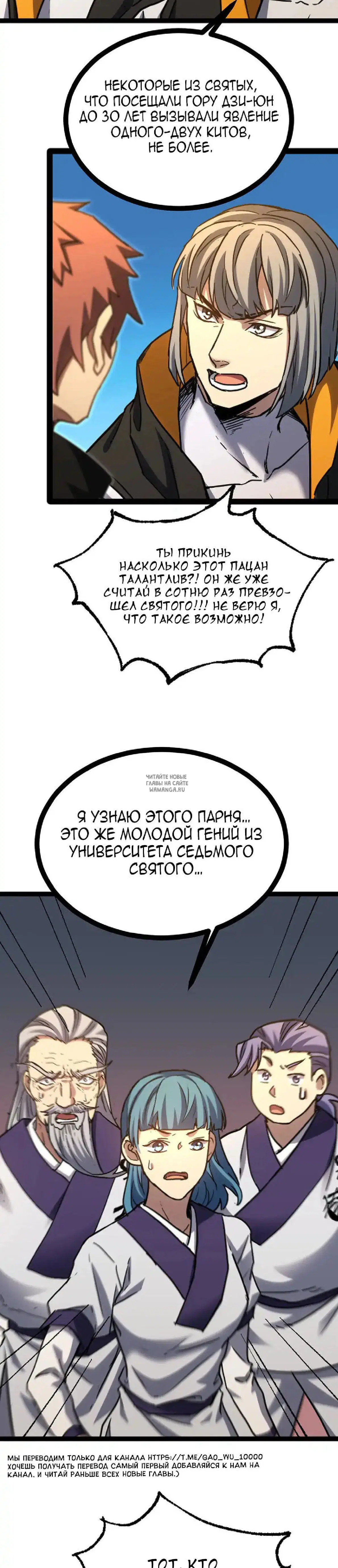 Page 24.000
