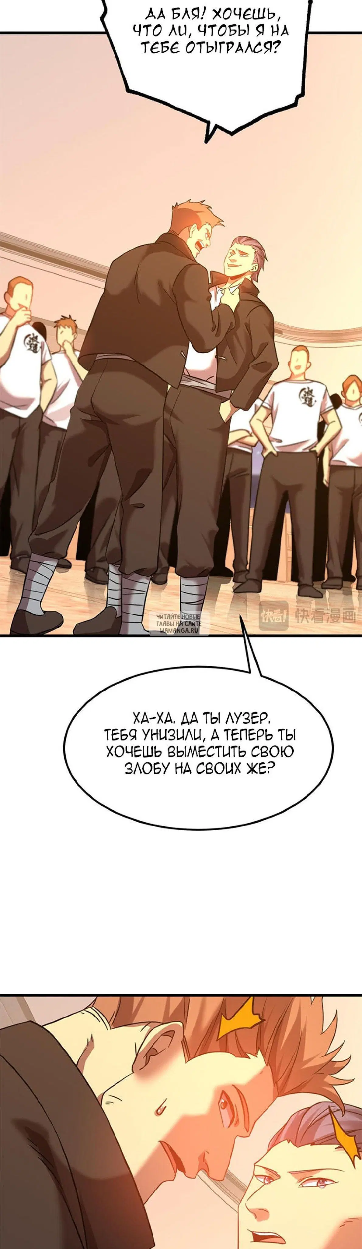 Page 24.000