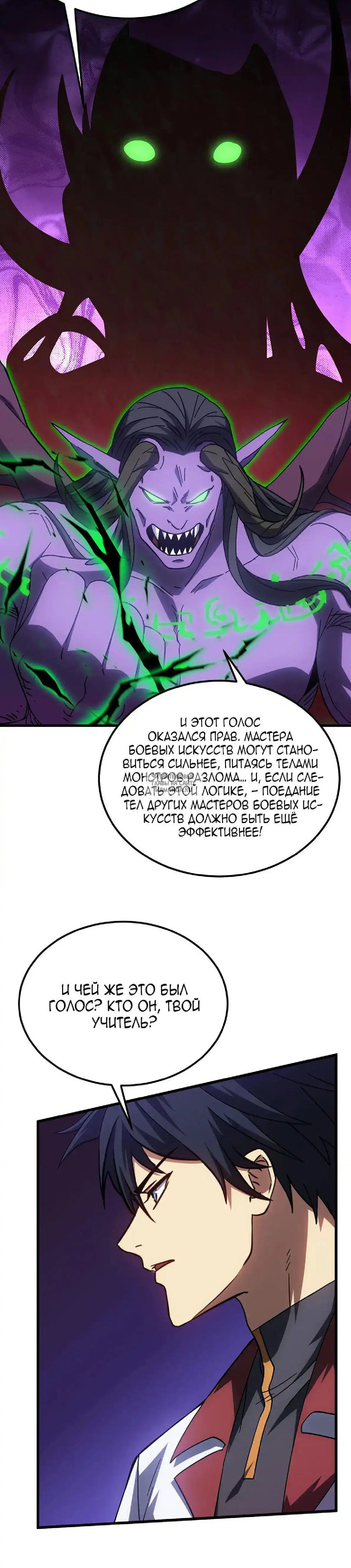 Page 24.000
