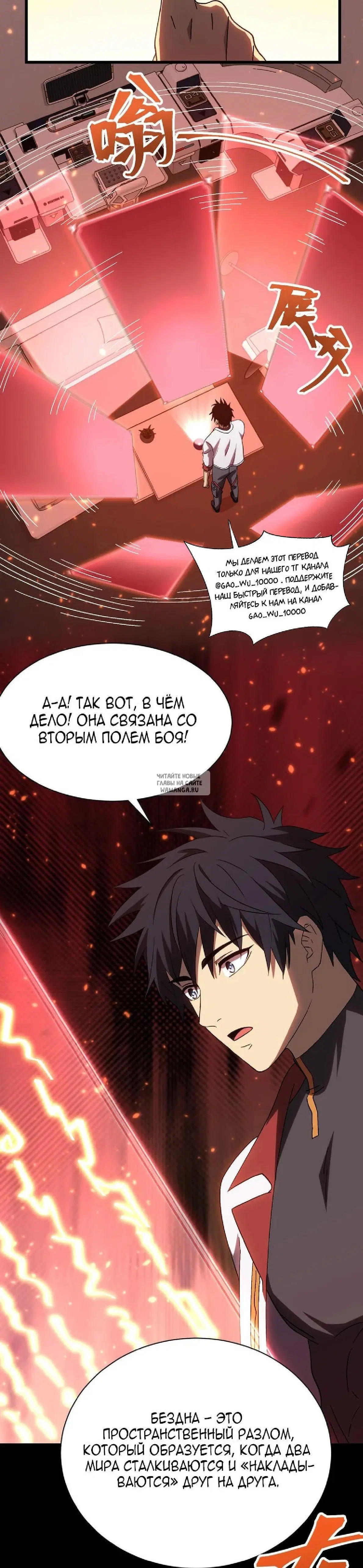 Page 24.000