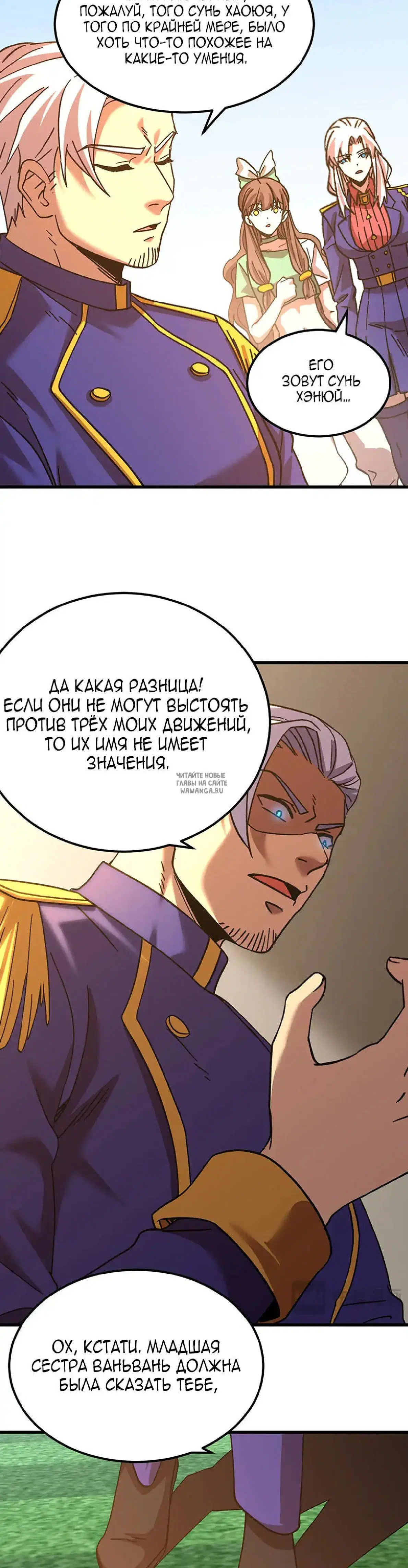 Page 24.000