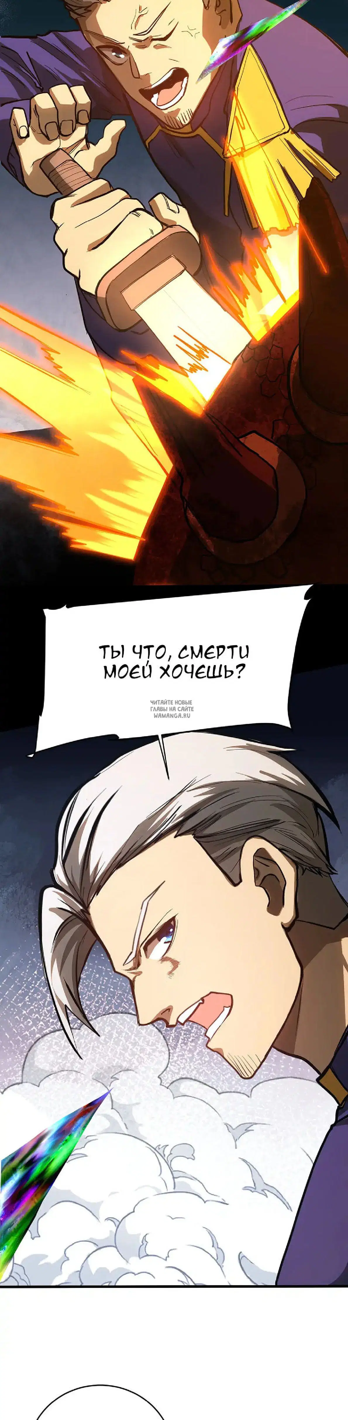 Page 24.000