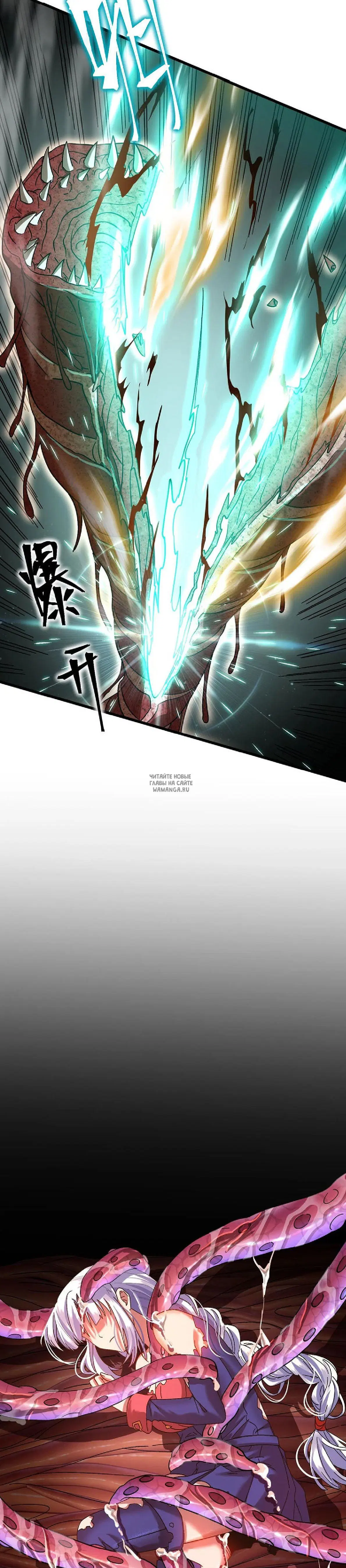 Page 24.000