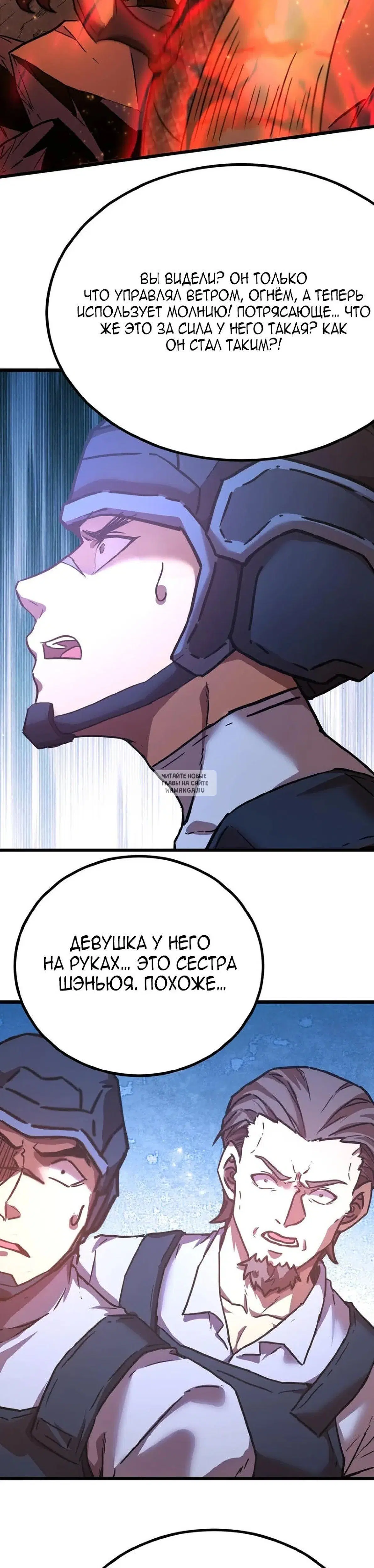 Page 24.000