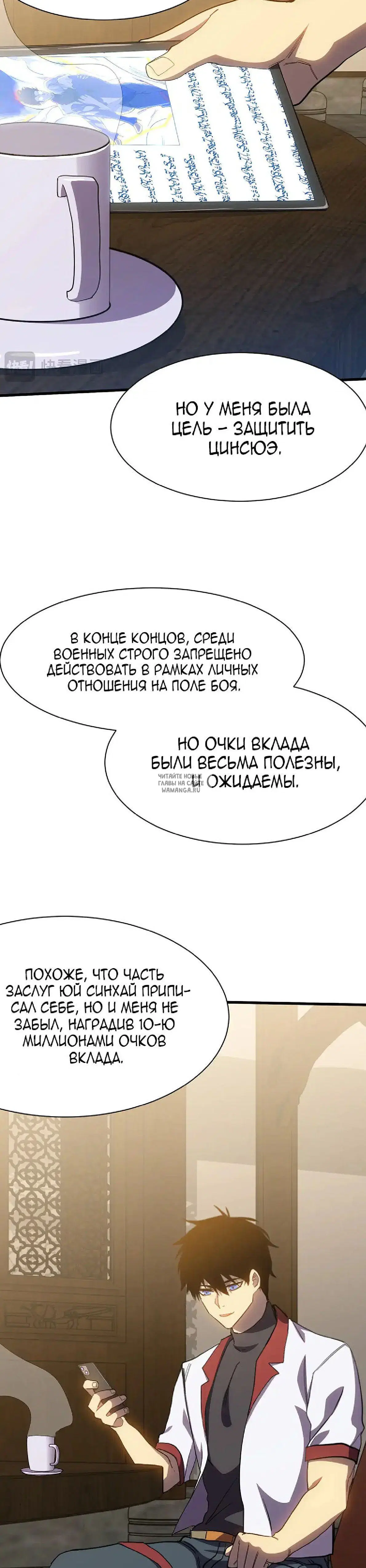 Page 24.000