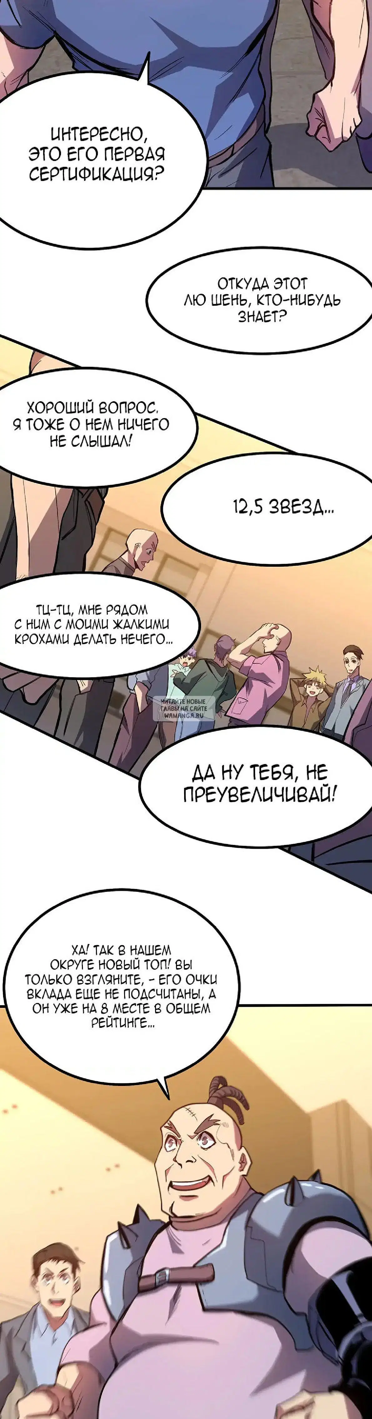 Page 24.000