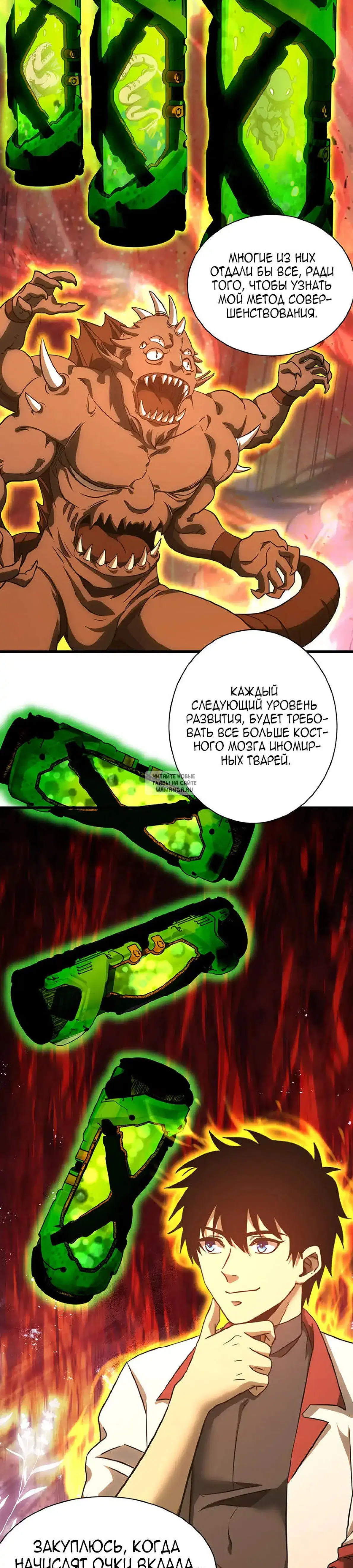 Page 24.000