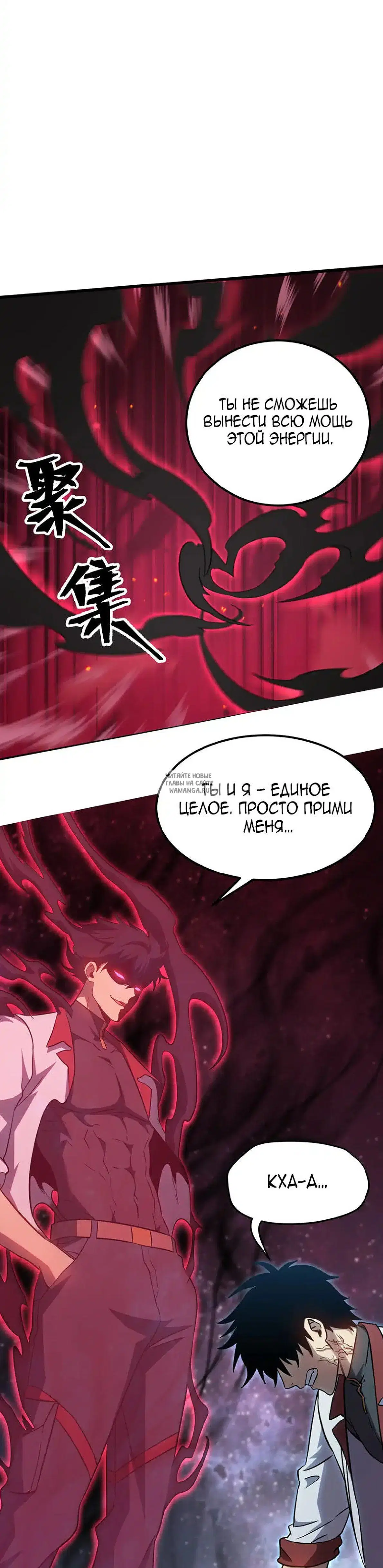 Page 24.000
