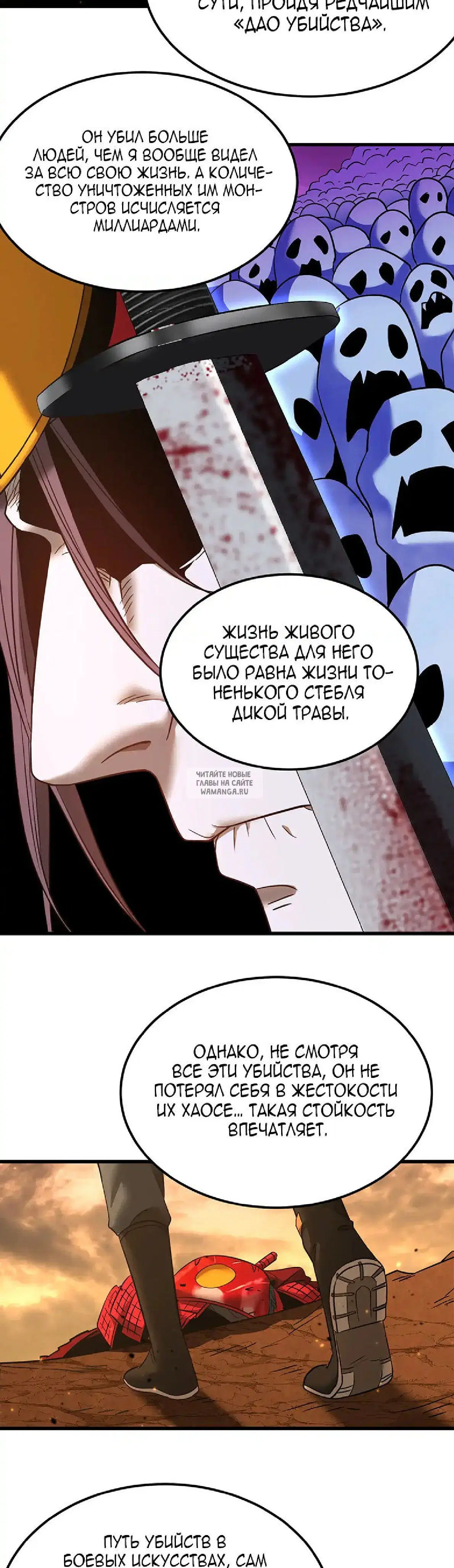 Page 24.000