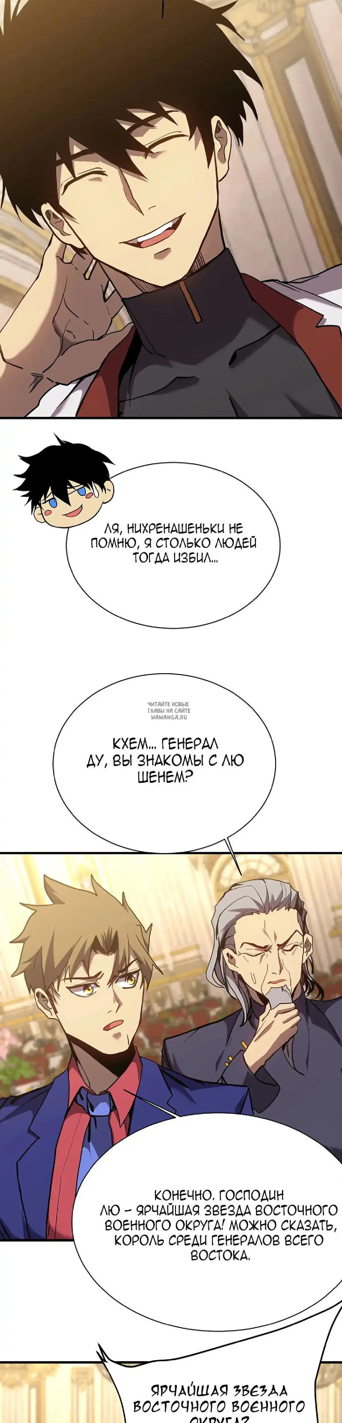 Page 24.000