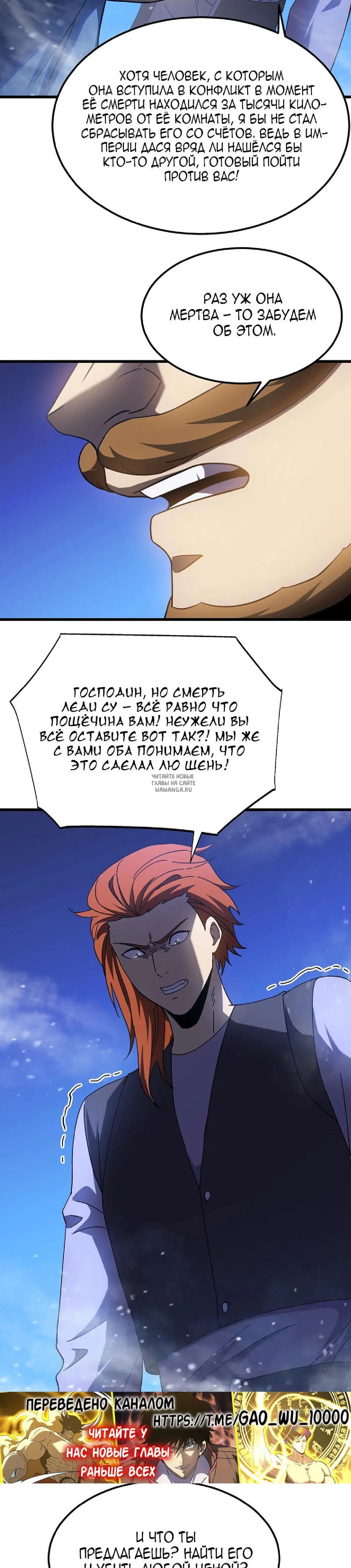 Page 24.000