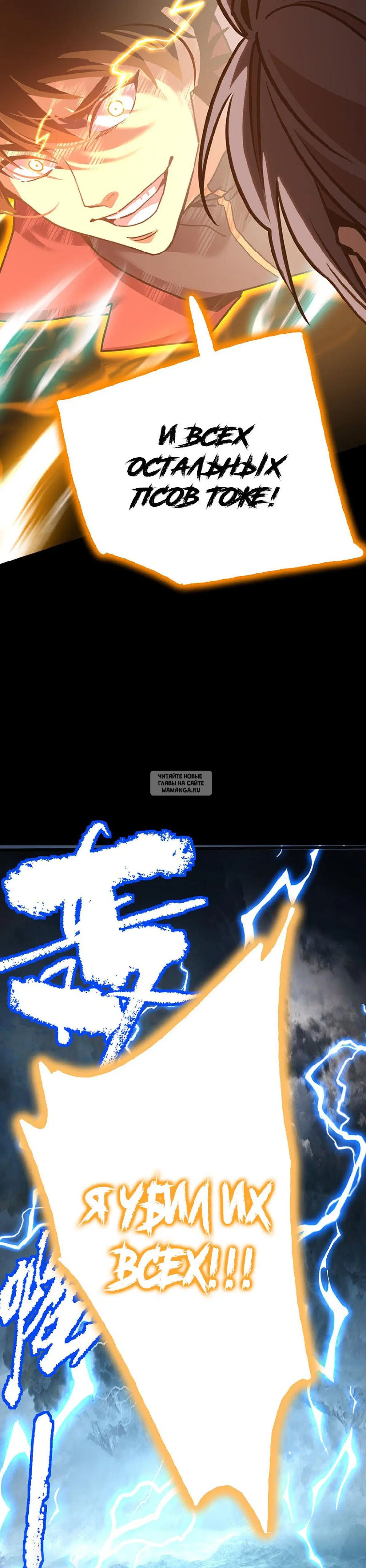 Page 24.000